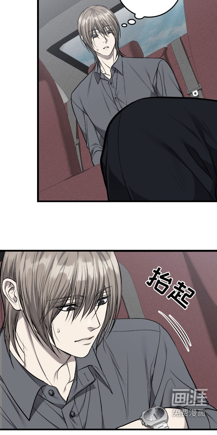 第89话3