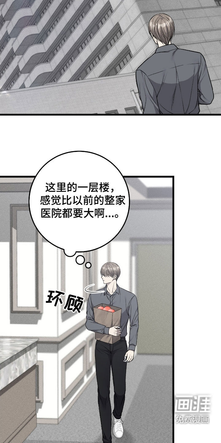 第89话11