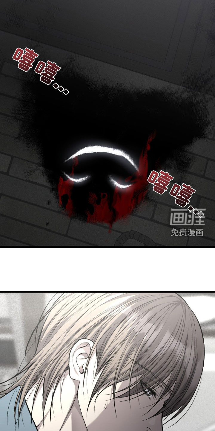 第88话26