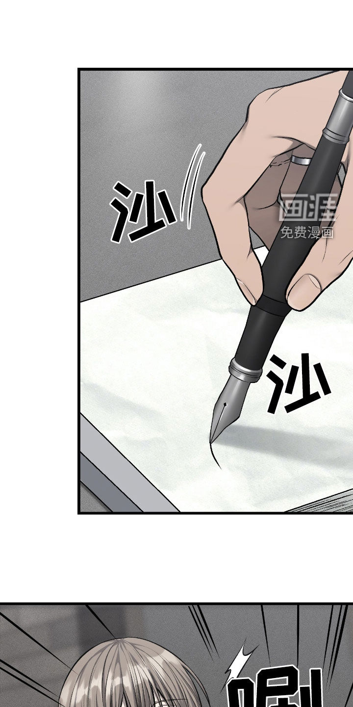 第87话27