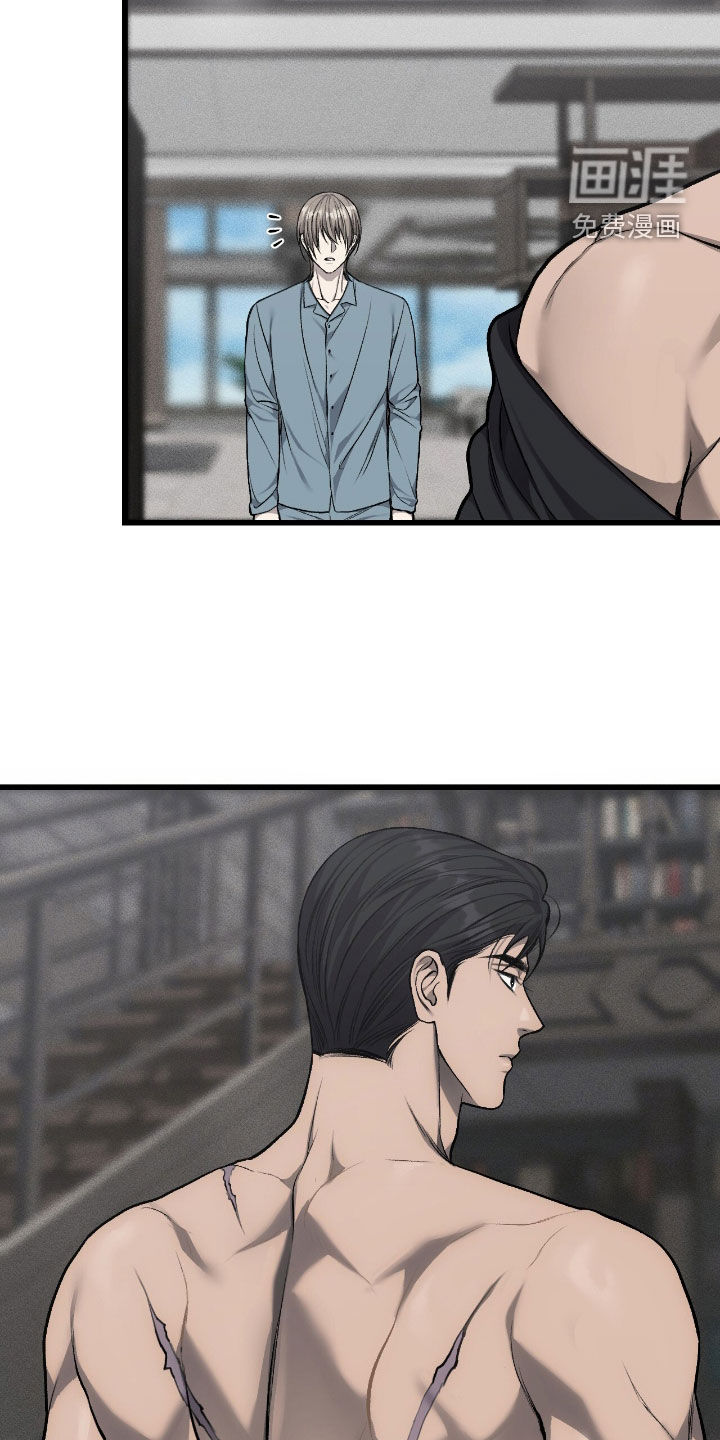 第87话17