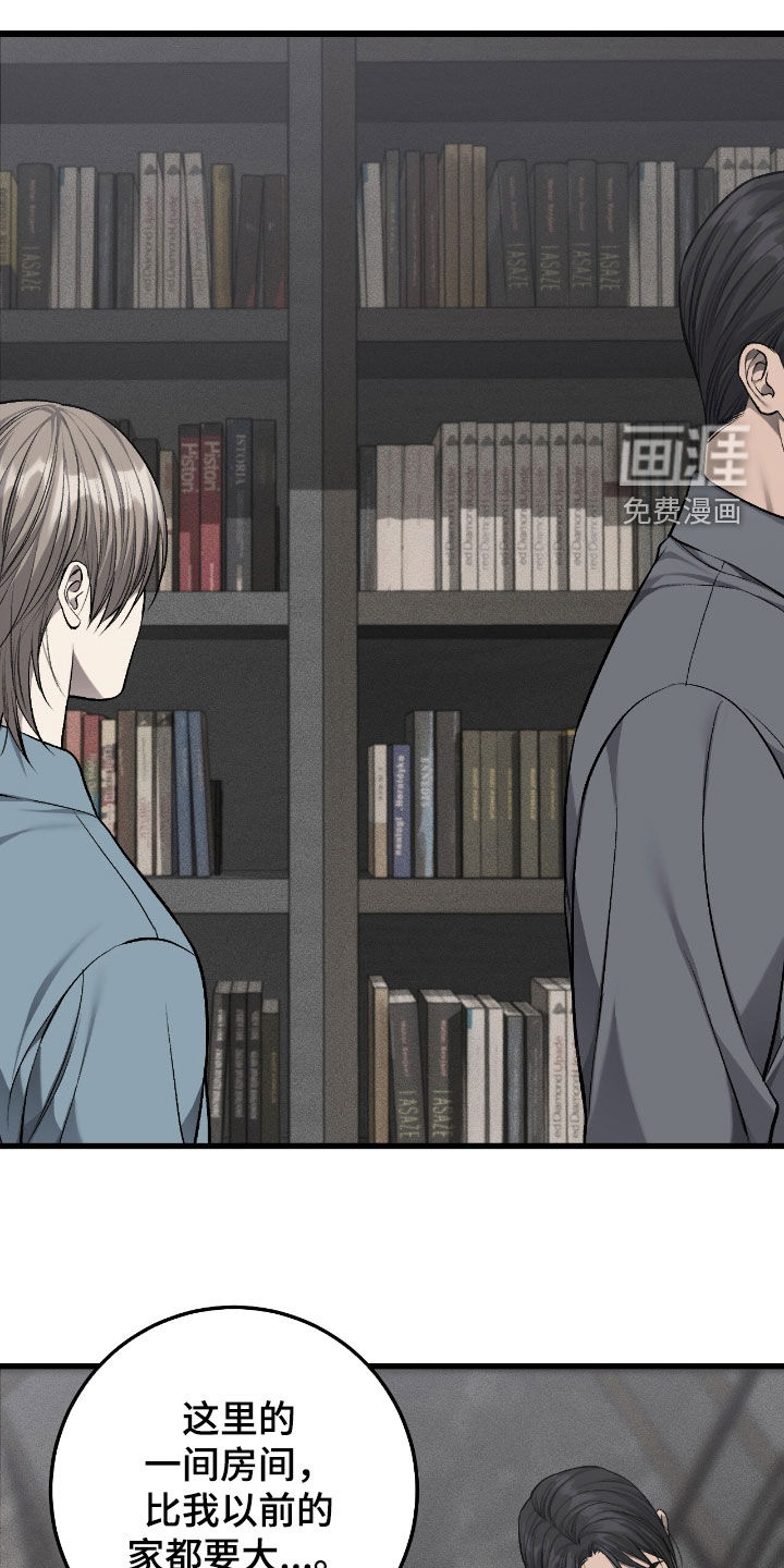 第87话25