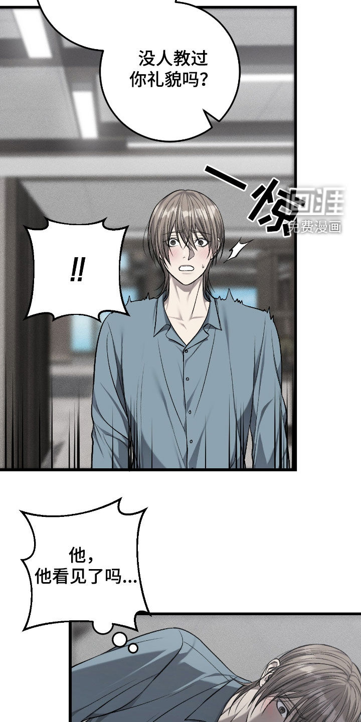 第87话20