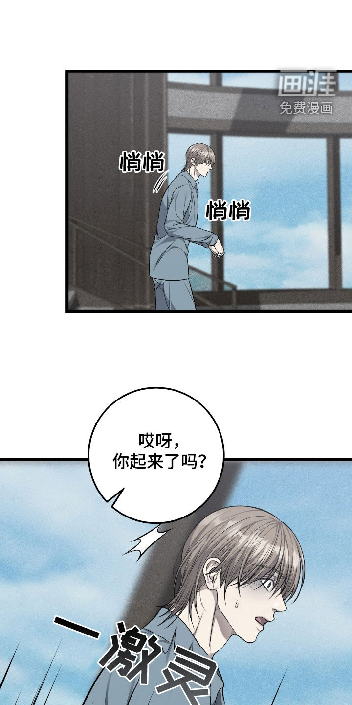 第87话14