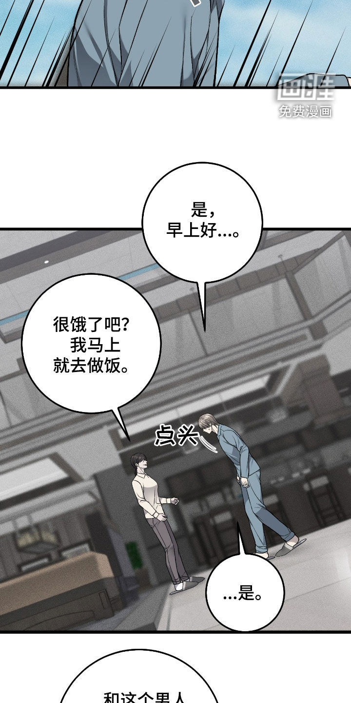 第87话15