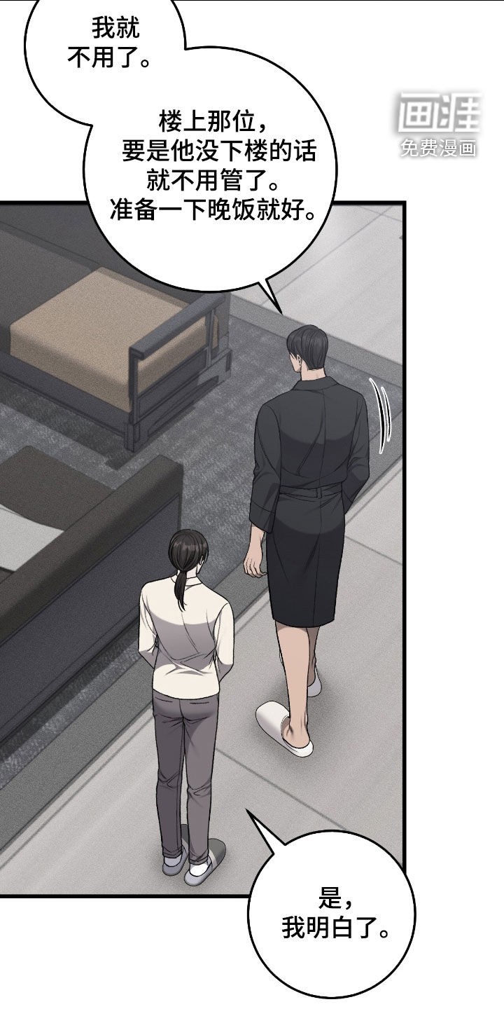 第87话13