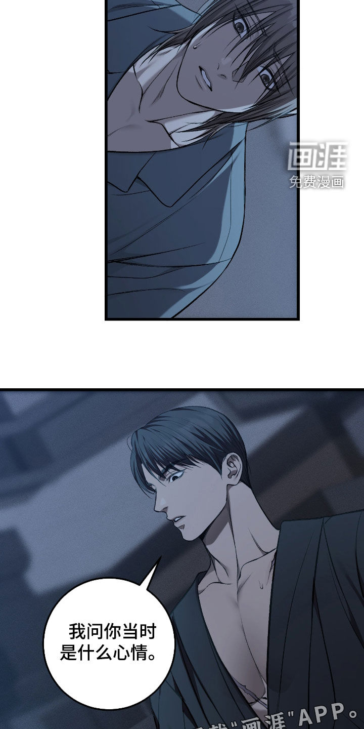 第86话3