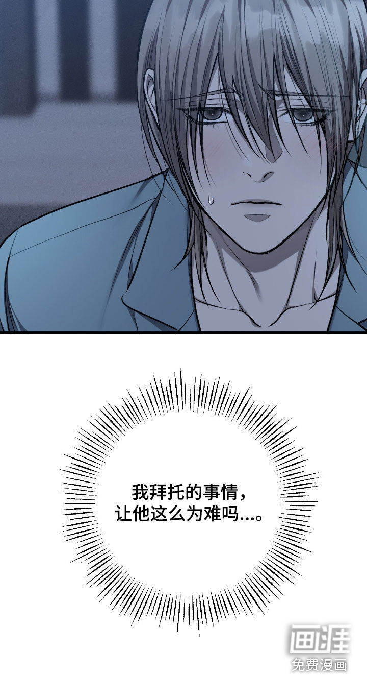 第86话26