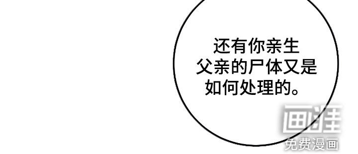 第85话26