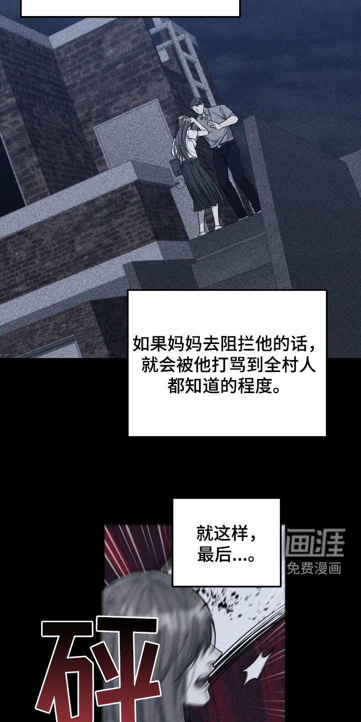 第85话4