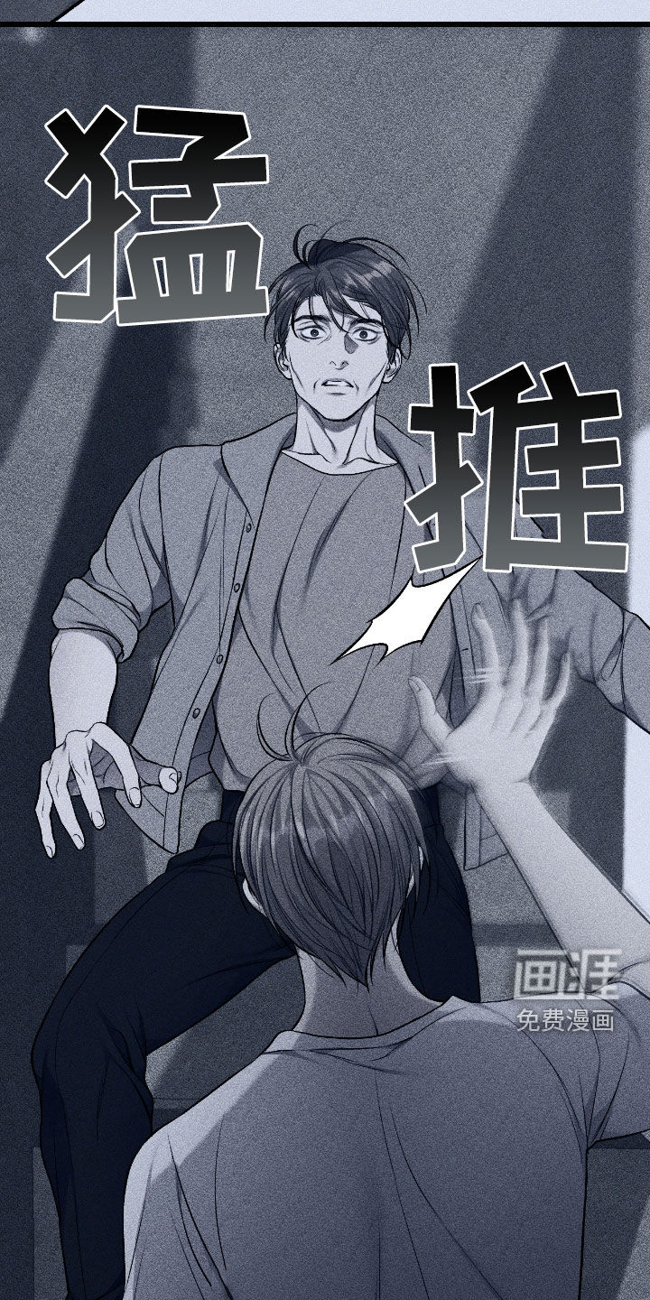 第85话12