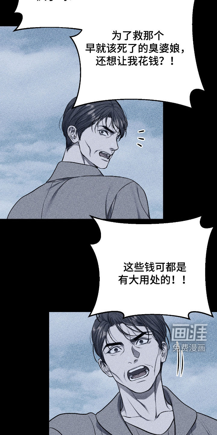 第85话10