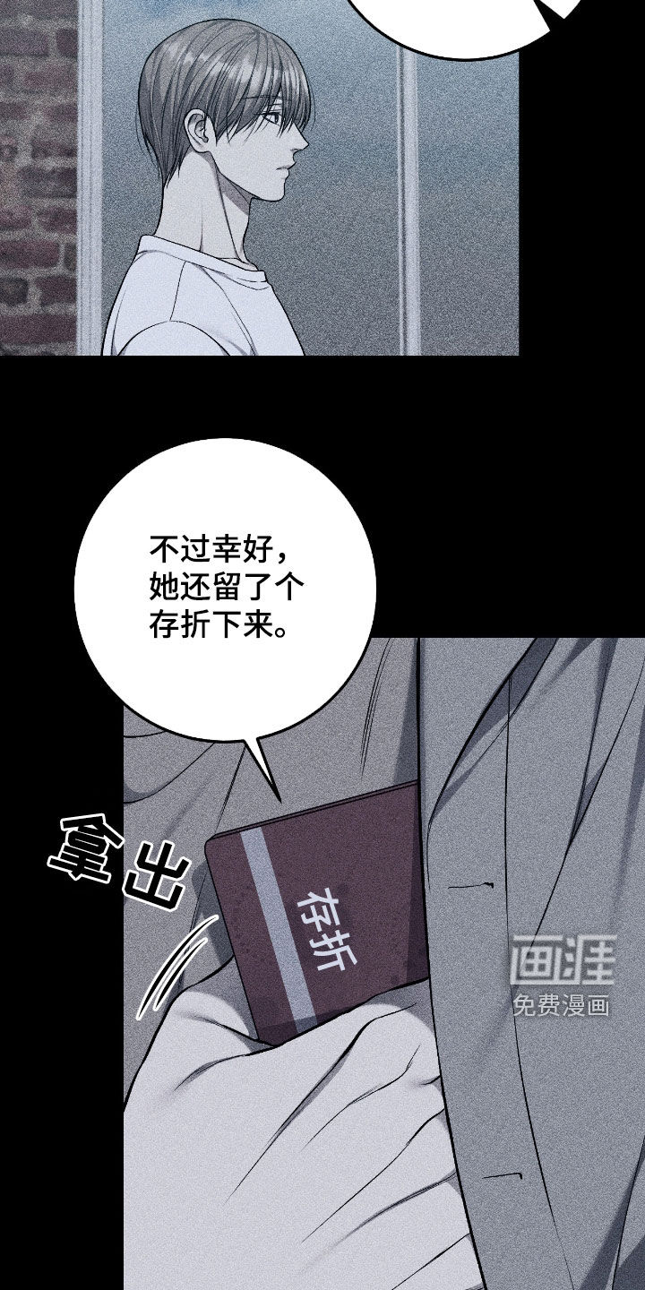 第85话8