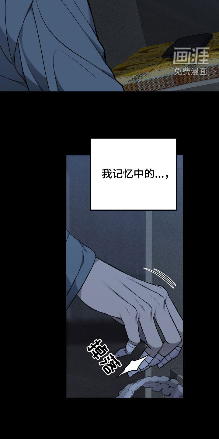 第83话3