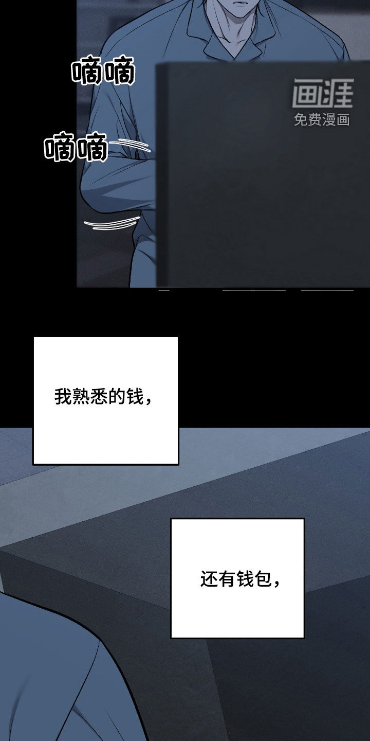 第83话2