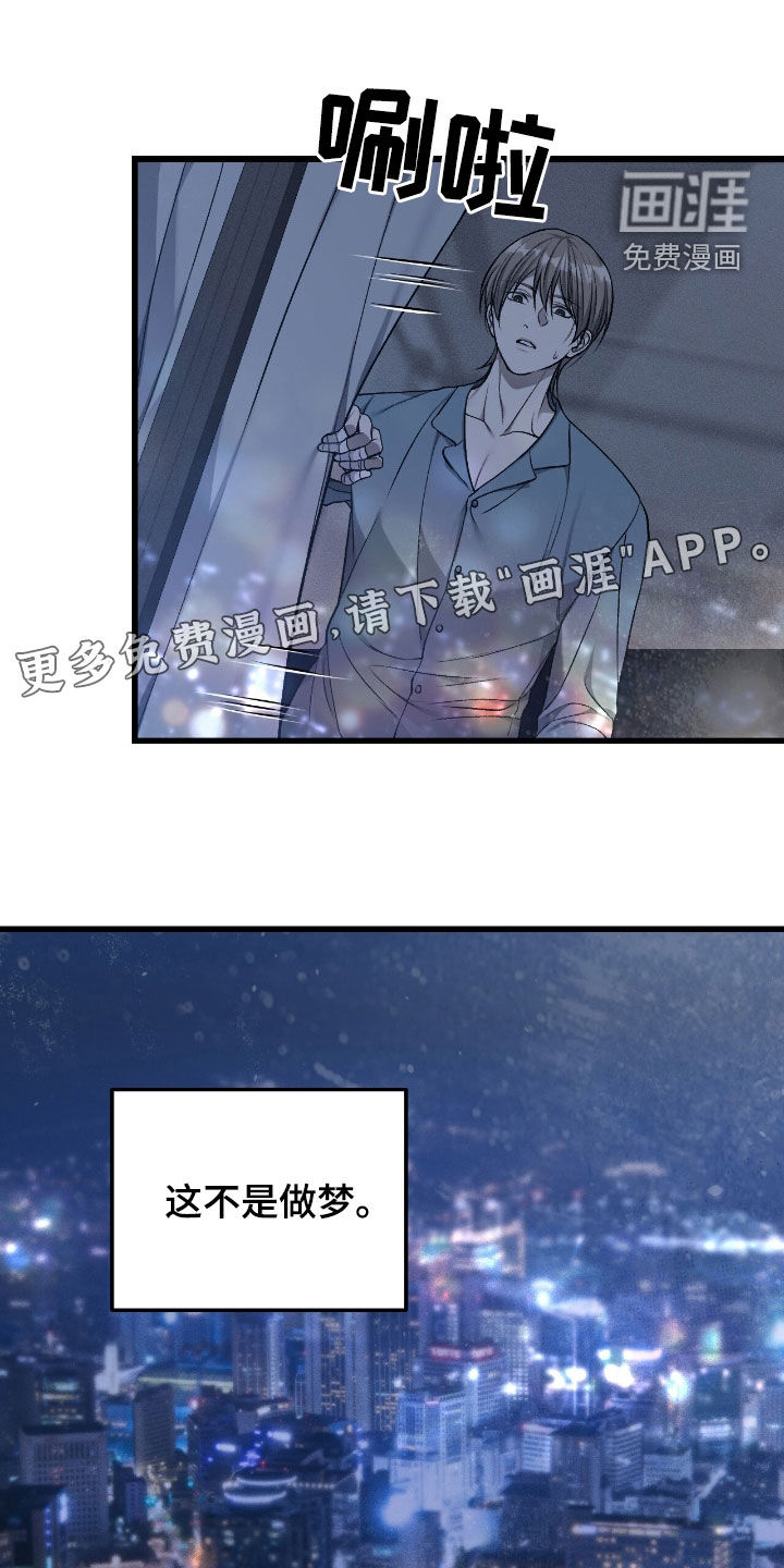 第83话7