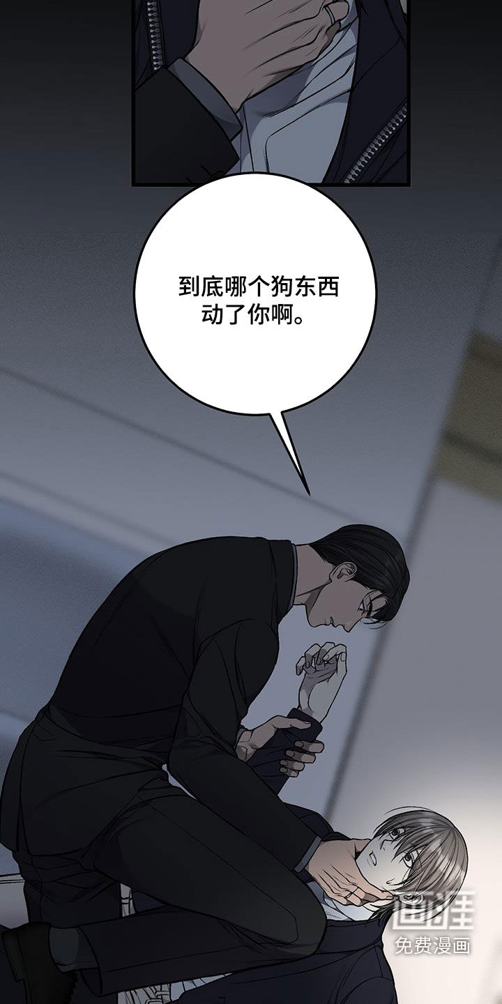 第80话1