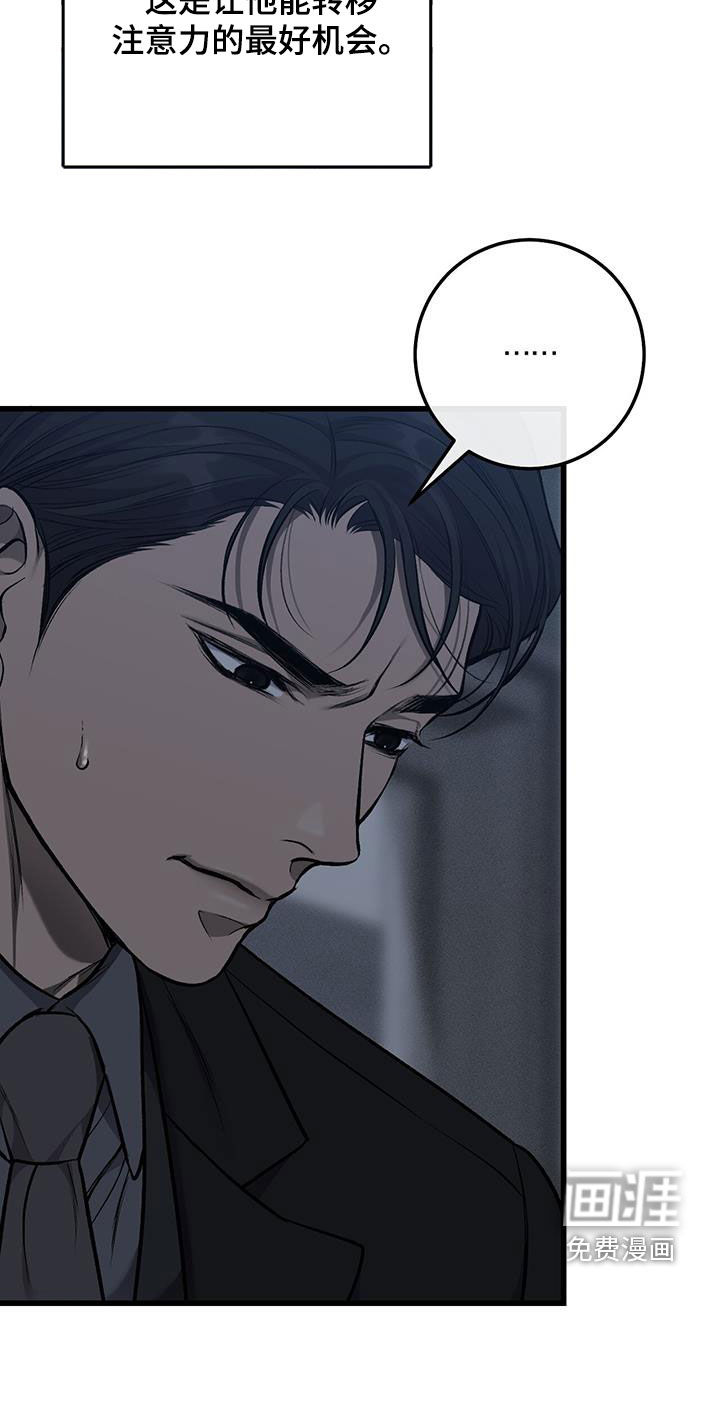 第80话10