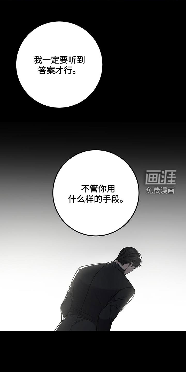第80话12