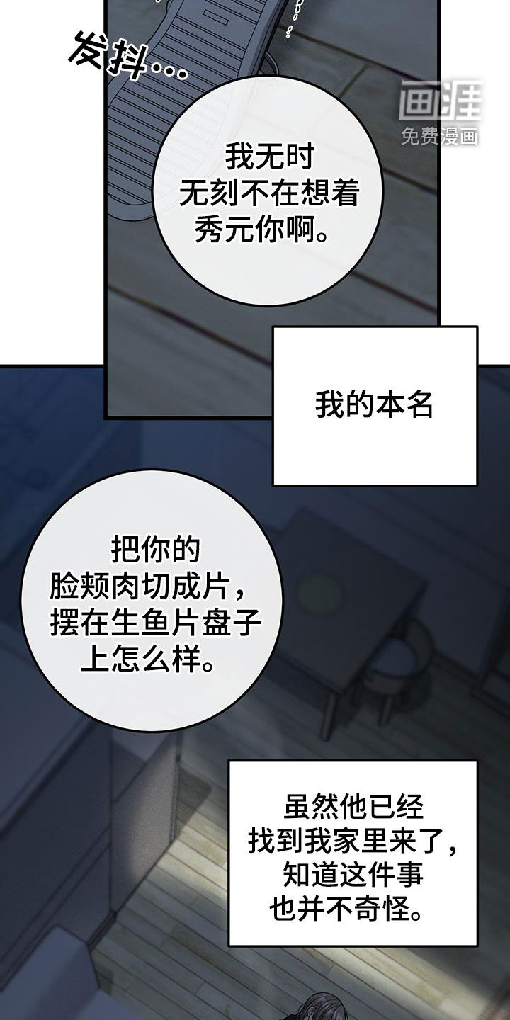 第79话1