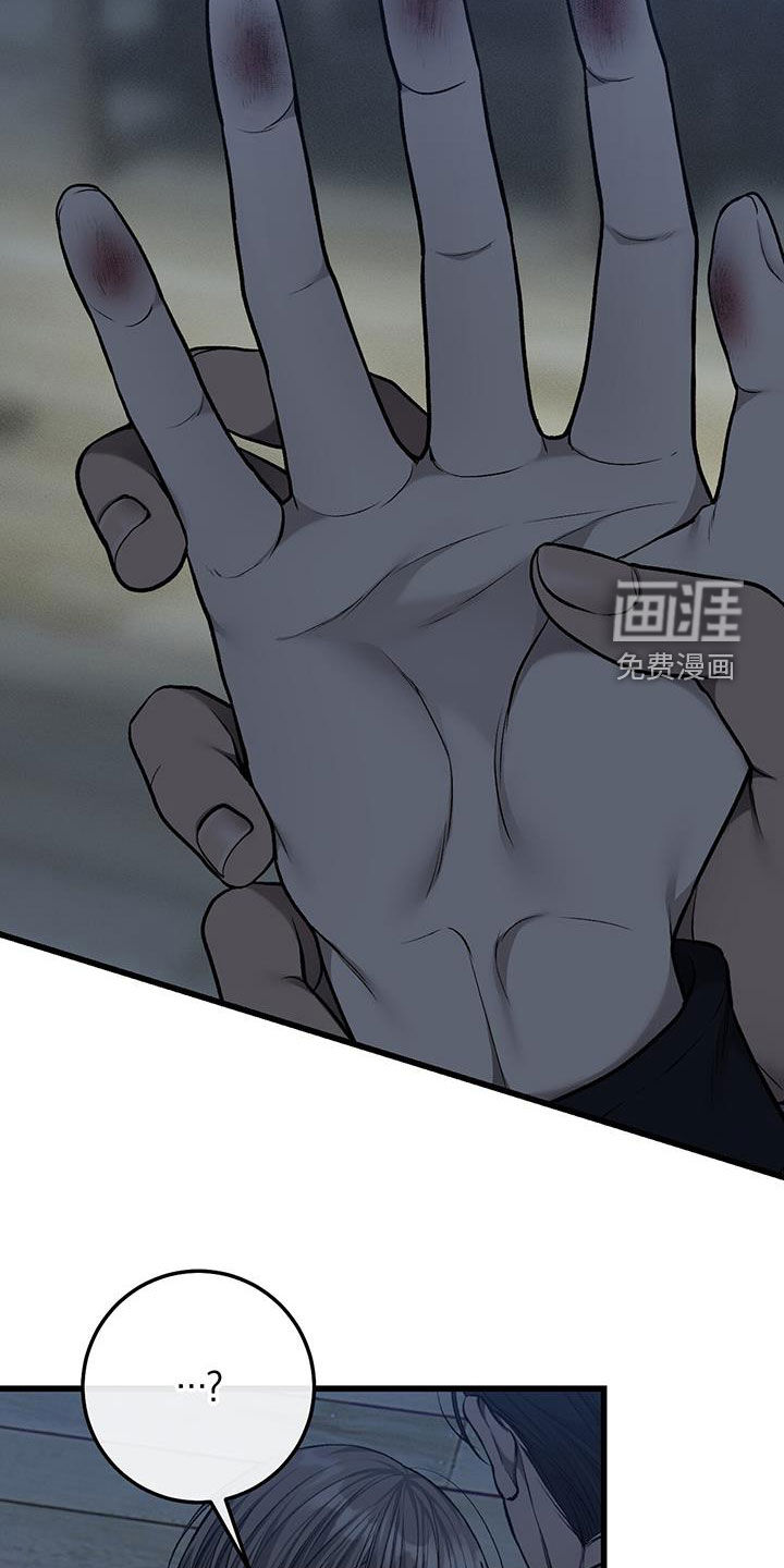 第79话21