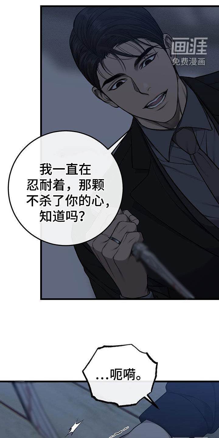 第79话13