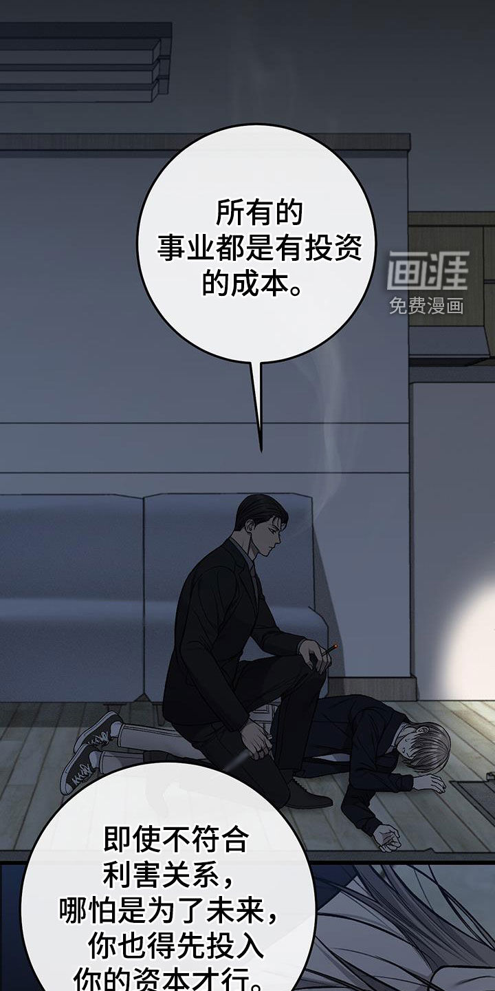 第78话17