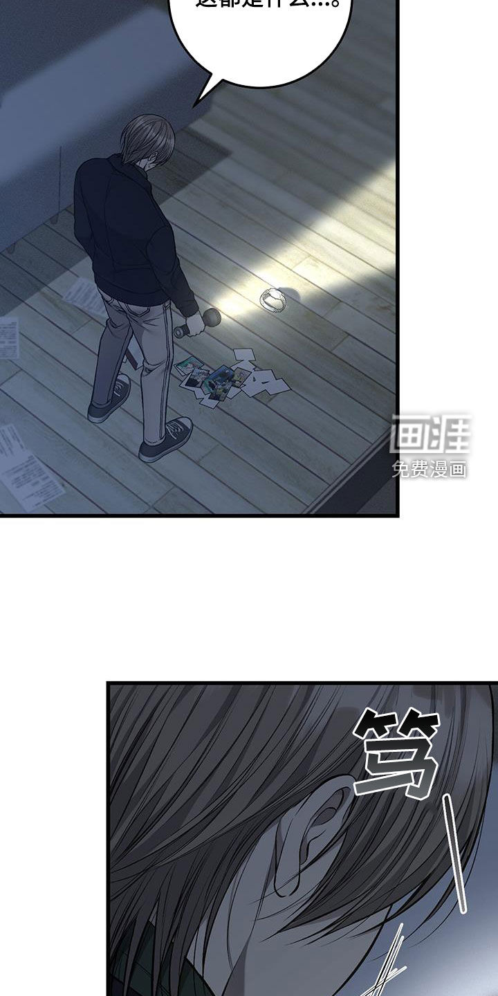 第77话15