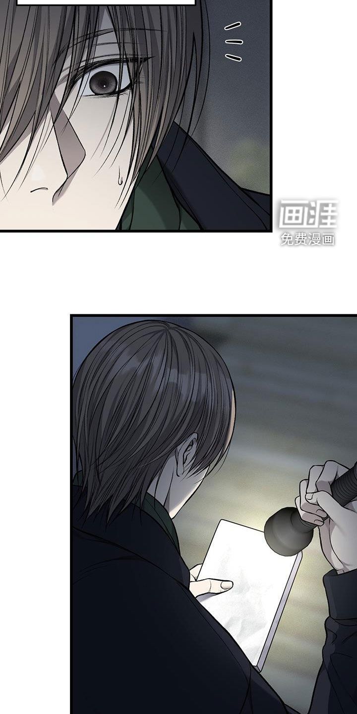 第77话10