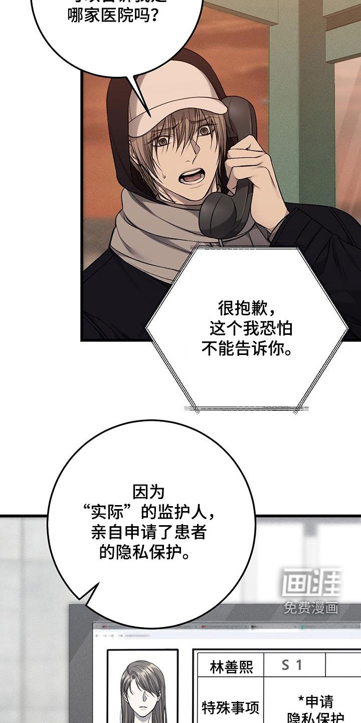 第75话9