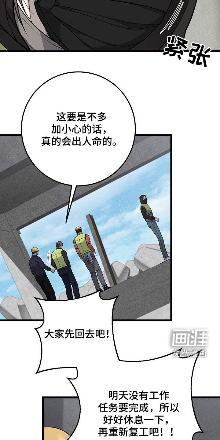 第74话16