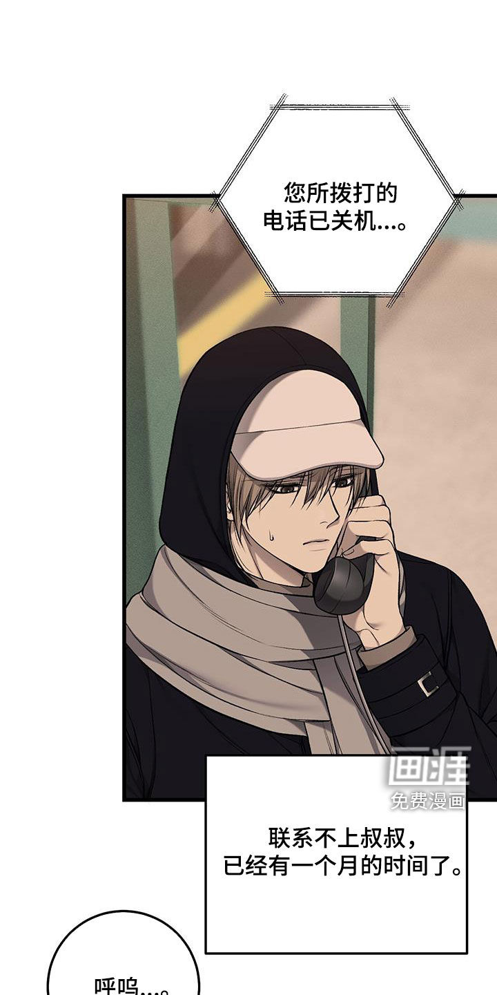 第74话18
