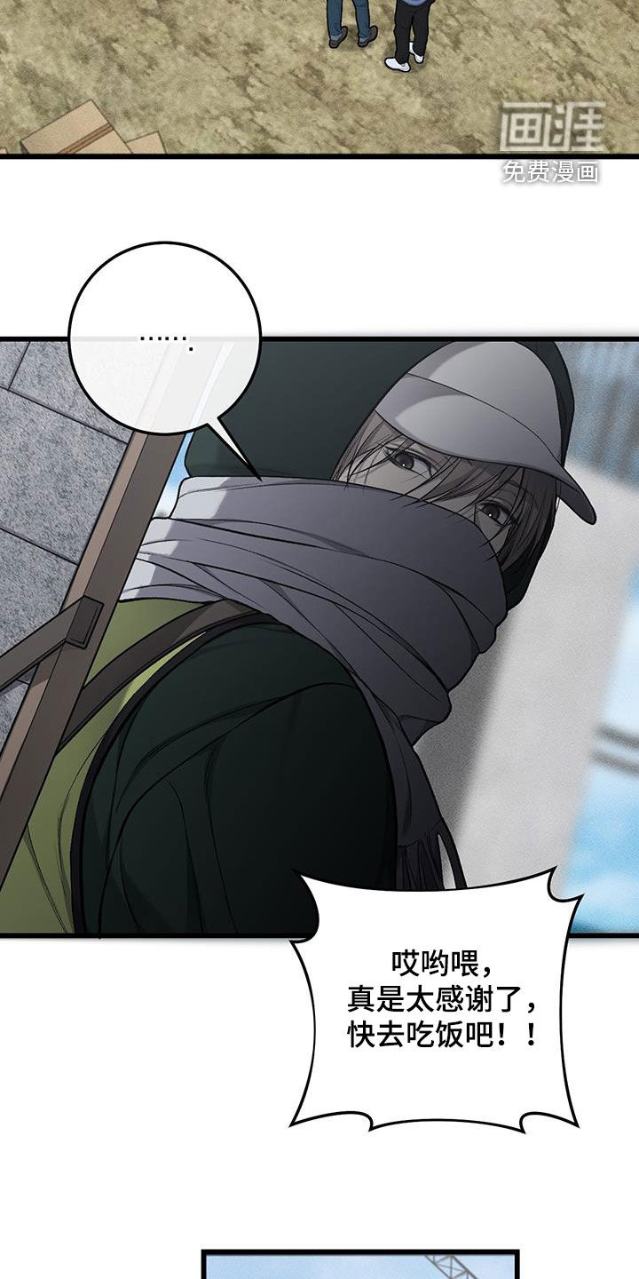 第72话5
