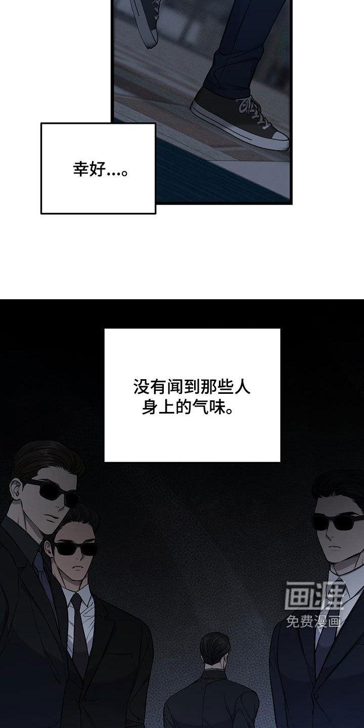 第72话22