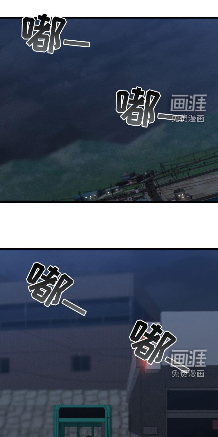 第72话13
