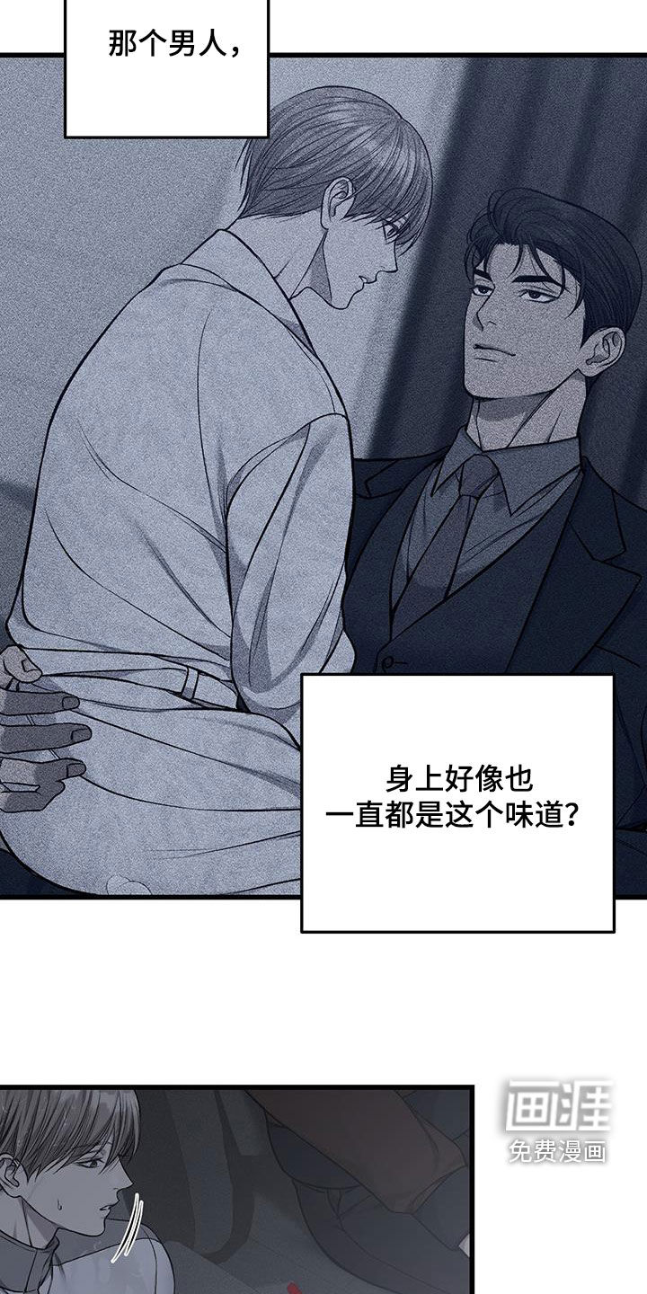 第71话10