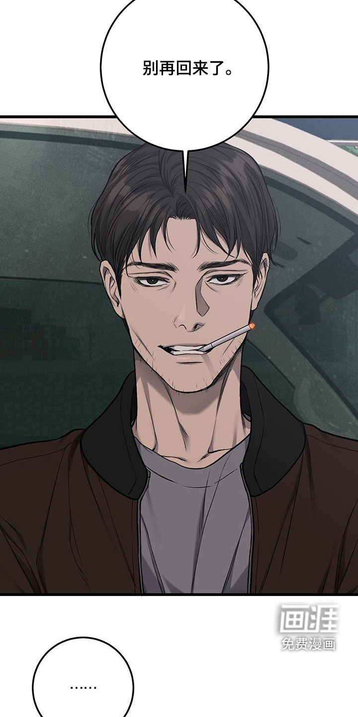 第71话17