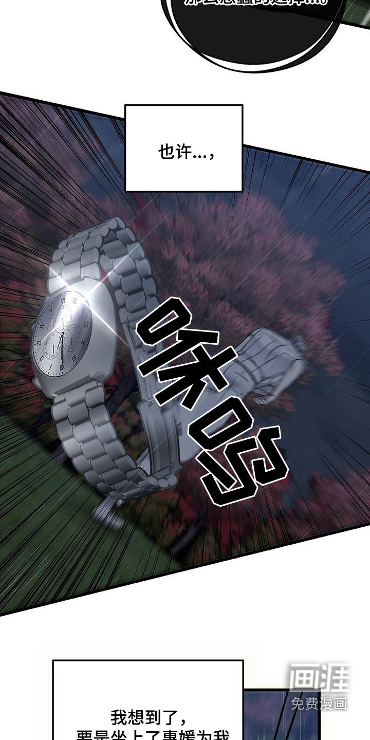 第70话29