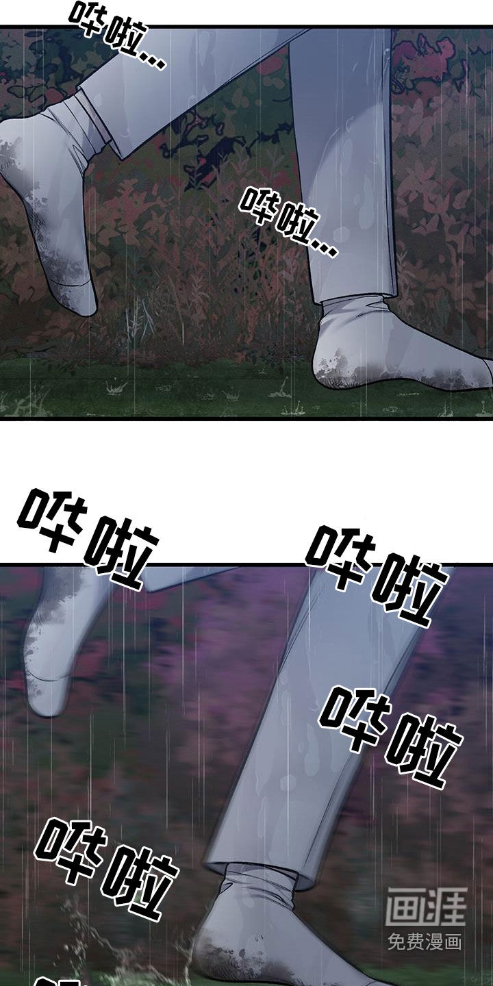 第70话26
