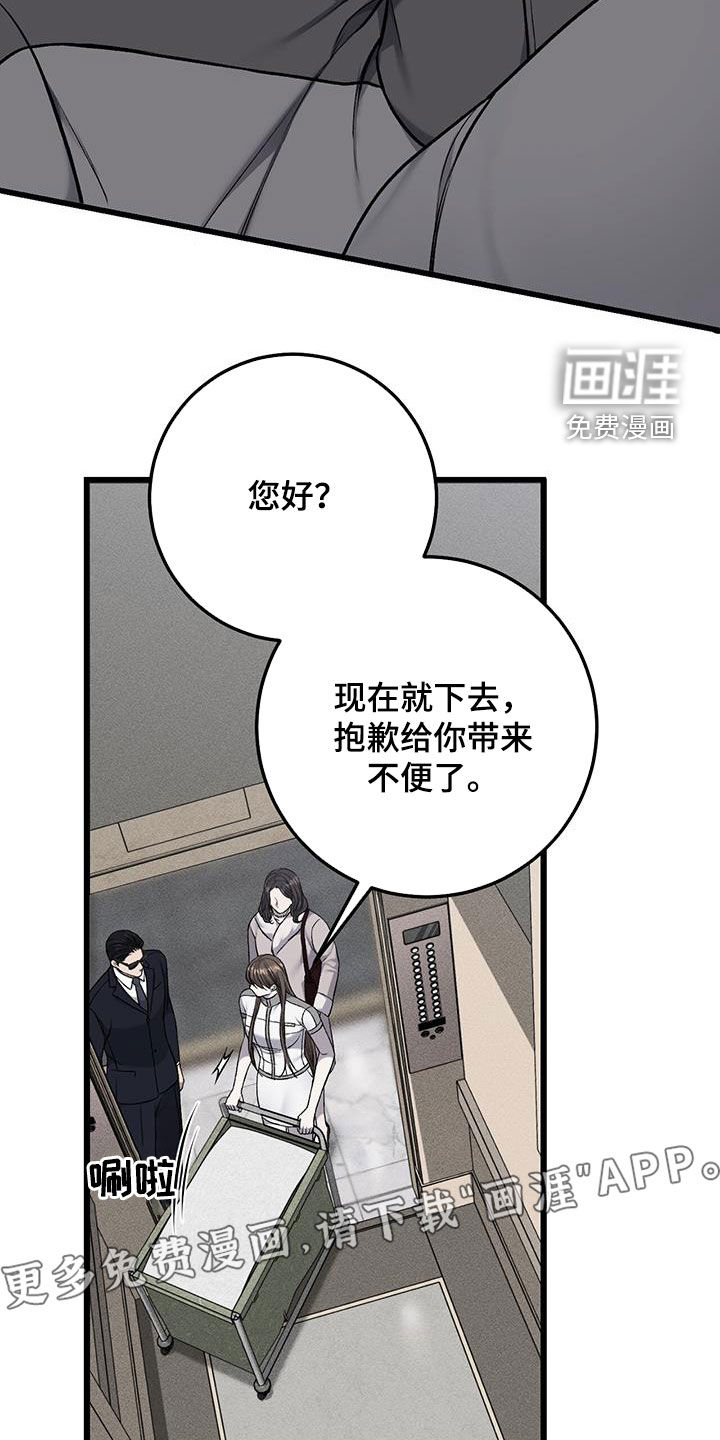 第70话2