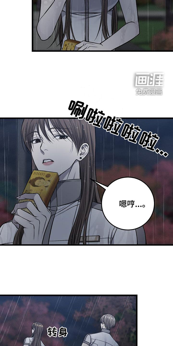第70话23