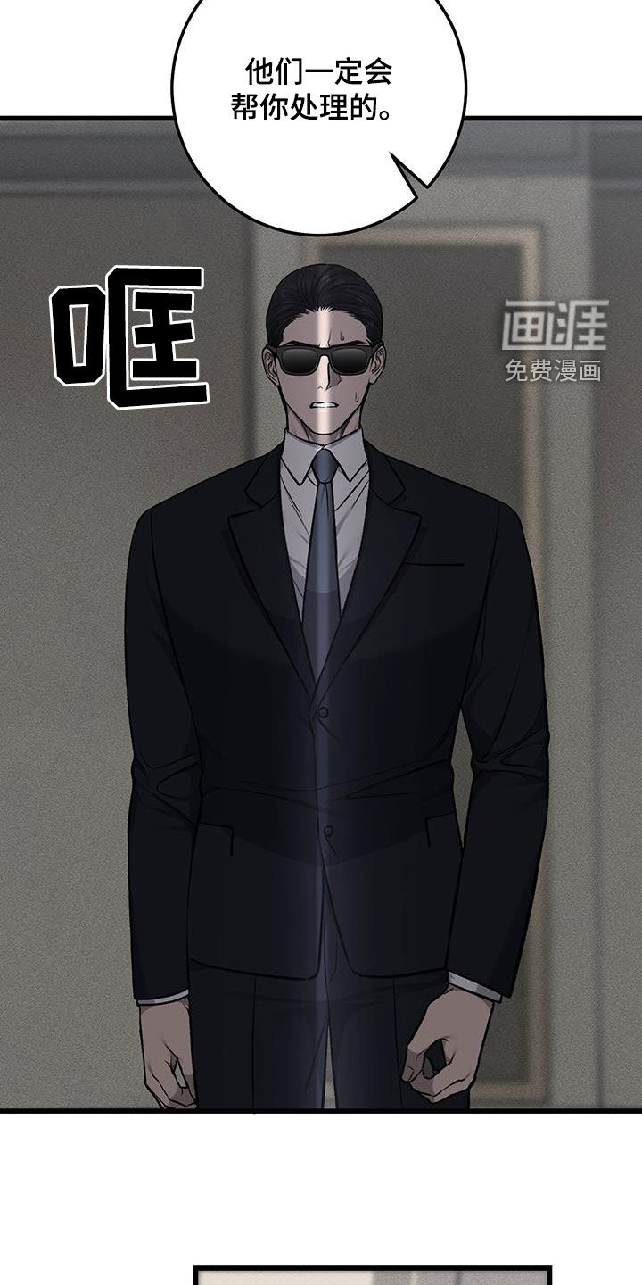 第70话5