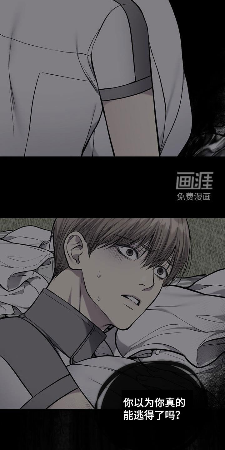 第69话25