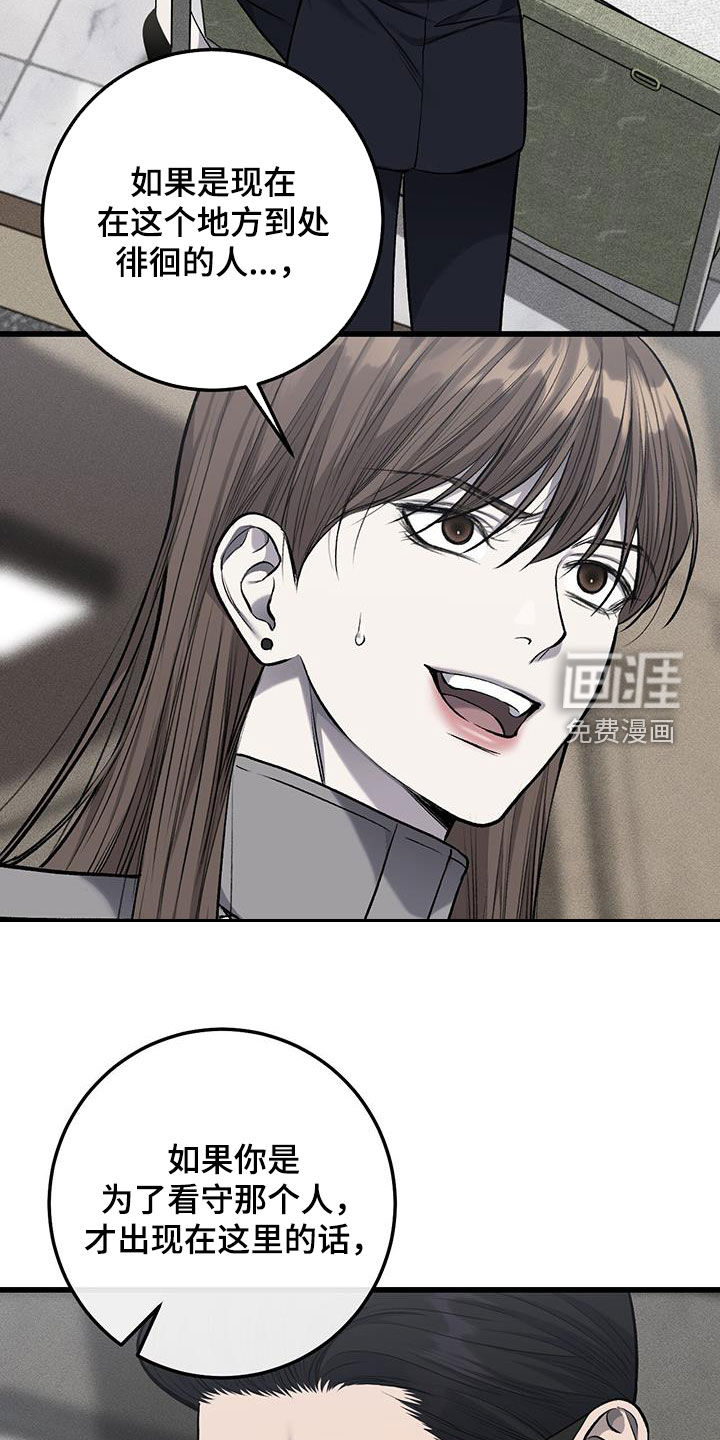 第69话19