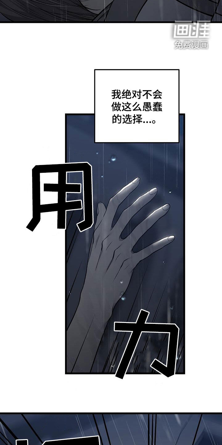 第68话13