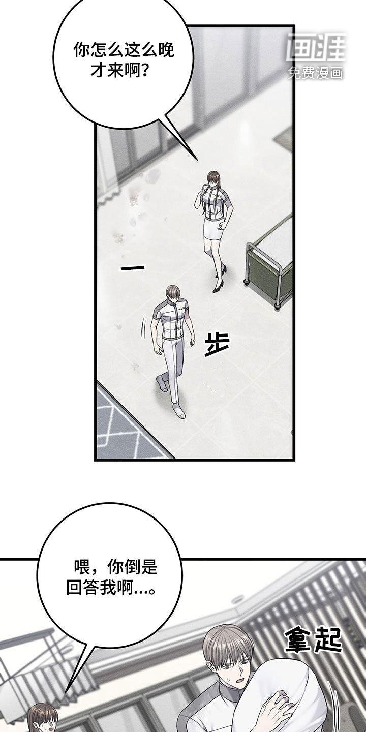 第68话19