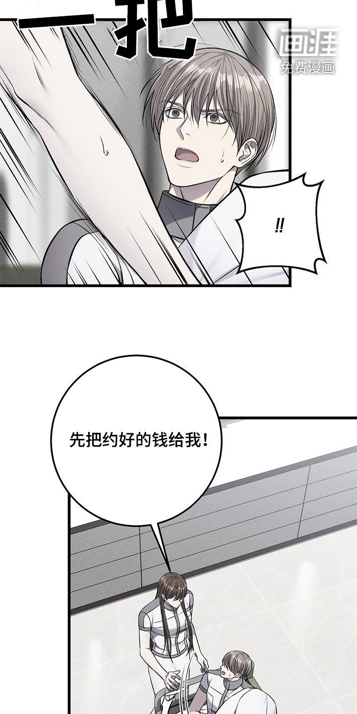 第68话23