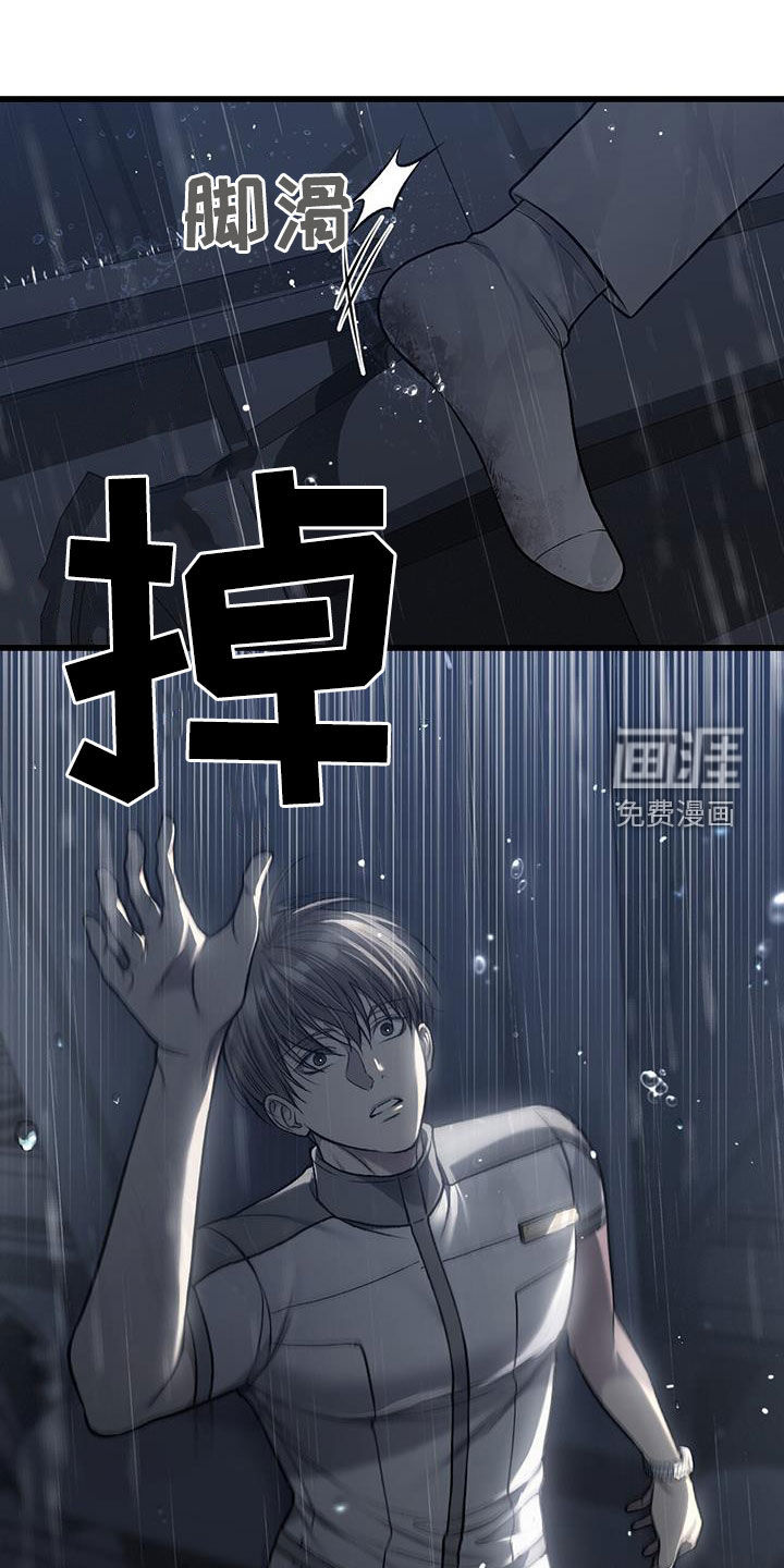 第68话11
