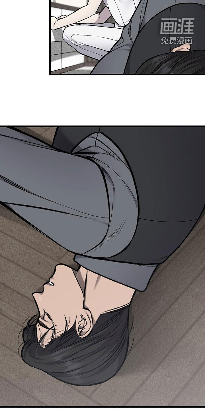第68话5