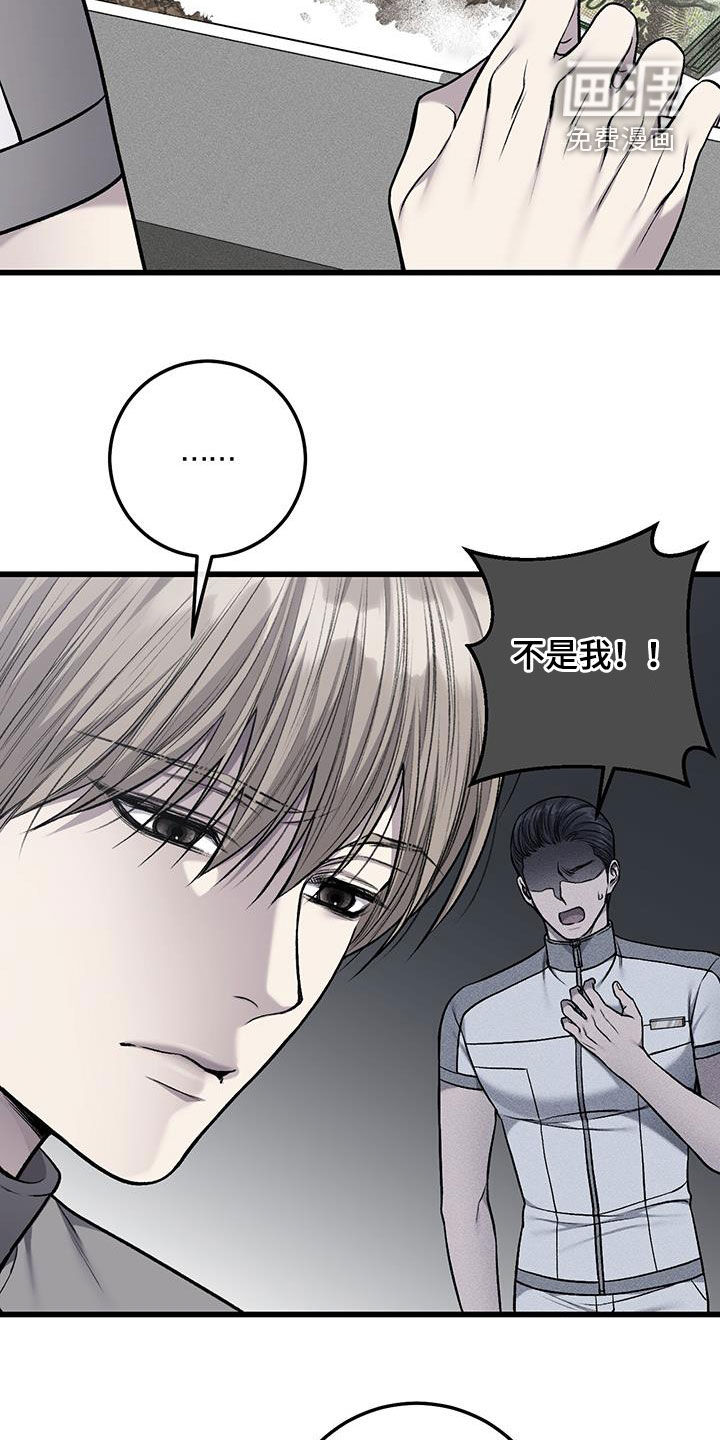第68话3